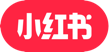 小红书